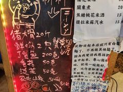 -老龙亭拉面店