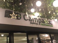 -康铂酒店(上海自然博物馆店)