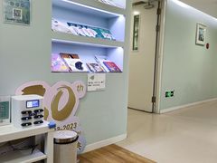 -北京港澳国际医务诊所(王府井大街店)