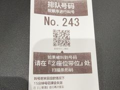 -寿司郎(皇庭广场店)