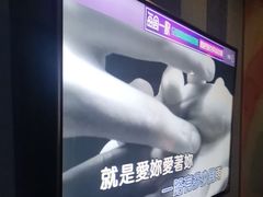 -唱吧麦颂KTV(松江五龙商业广场店)
