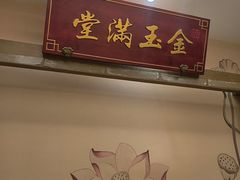 -紫腾大院·南京菜(江宁店)