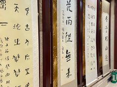 门面-酿名斋