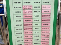 -美的鹭湖探索王国