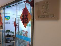-魔指传奇足疗保健SPA(牛市口店)
