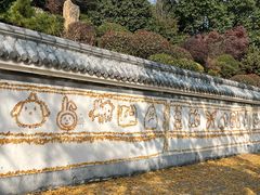 -赭山公园