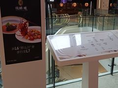 -合景·悠方(成都店)