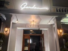 -夏朵花园(复兴西路店)