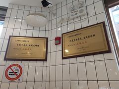 -老大昌(淮海中路店)