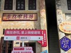 -赤坎·广东华侨国际旅游度假区