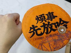 -放哈·甜醅子奶茶创造者(阳光丽景湾店)