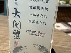 -和苑酒家·一线江景(星寰店)