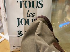 -多乐之日(颐堤港店)