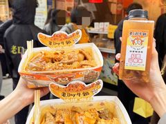 -老day牛杂(官也街总店)