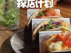 -Q MEX 库迈墨西哥餐吧(三里屯店)