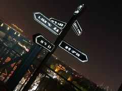 -顽啤熊·酒客酒馆(苏城夜景必选店)