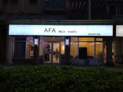 -AFA Hair studio·女士发型设计