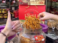 -长平腊味·潮汕特产