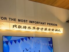 -御泉七味铁板烧(高区店)