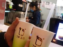 -TPLUS茶家(淮海店)