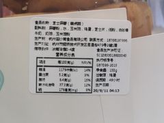 -迦南·甜品蛋糕(传媒店)