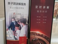 -中共一大纪念馆