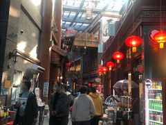 -关东古巷