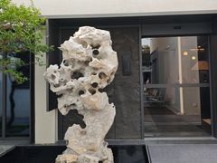 -苏州观前街有熊酒店