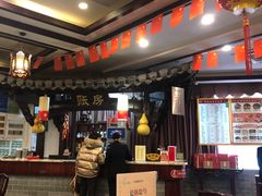 -耿福兴(凤凰美食街店)