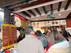 -凌记(泮塘路店)