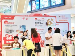 -合景·悠方(成都店)