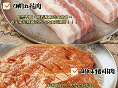 -姜虎东白丁韩国烤肉(吉利大厦店)
