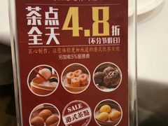 -凯逸轩·匠心粤菜(中城名仕汇店)