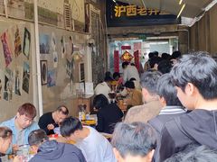 -沪西老弄堂面馆(定西路店)