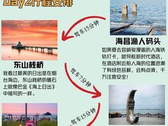 -东辰望海鱼码头·海鲜餐厅