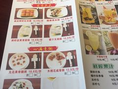菜单-彩景大酒楼(万泰新天地店)