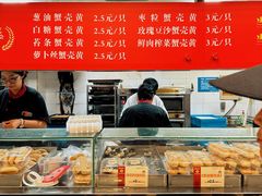 -王家沙点心店(南京西路总店)