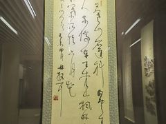 -求雨山文化公园