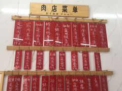-谈灵农家柴爿菜饭