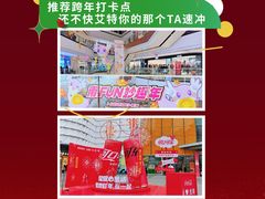 -万达广场(桂林高新店)