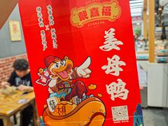 -醉壹号海鲜大排档·老厦门特色菜(厦门美食地标店)