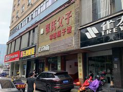 -张氏父子常德肠子馆(红星总店)