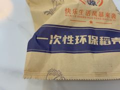 -来之顺海鲜菜馆·青岛菜(栈桥店)