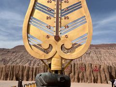 -火焰山景区(火焰山镇)