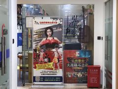 -成泰格斗(环球商业广场店)