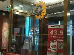 -老昌春饼(中央二店)