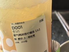 -奈雪的茶(杨家坪万象城店)