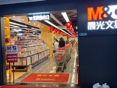 -百荣世贸商城