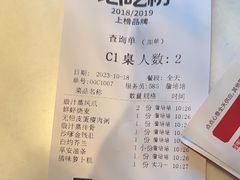 -金鼎轩(亚运村店)