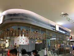 -阮大兴糕团(杭州西湖银泰百货店)